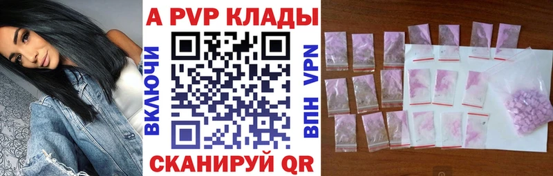 мега маркетплейс  магазин  наркотиков  Ишим  А ПВП Соль 