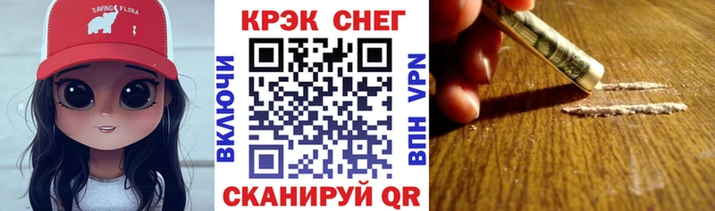 Кокаин FishScale  цены наркотик  Ишим 