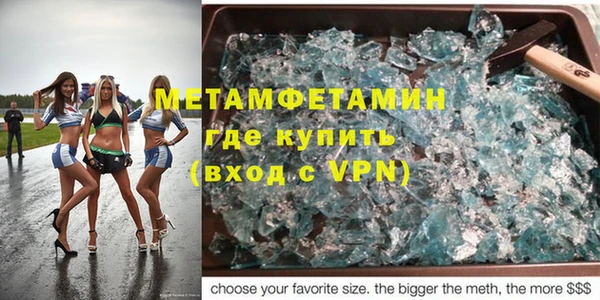 спайс Волоколамск