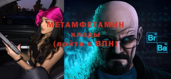 амф Вязники