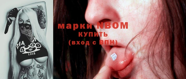 винт Всеволожск