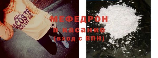 спайс Волоколамск