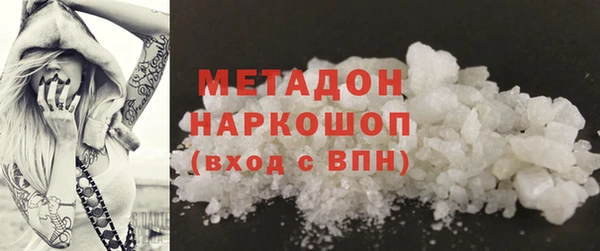 дживик Володарск