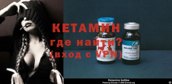 mdma Вяземский
