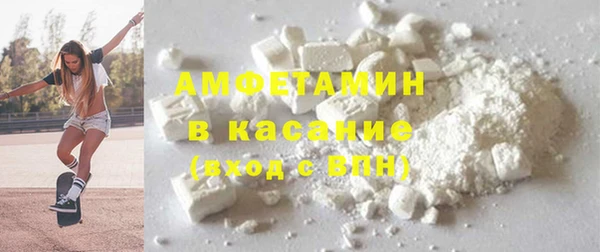 ПСИЛОЦИБИНОВЫЕ ГРИБЫ Волосово