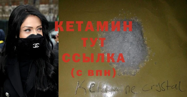 mdma Вяземский