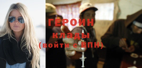 ГАЛЛЮЦИНОГЕННЫЕ ГРИБЫ Вязьма