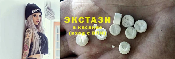 ПСИЛОЦИБИНОВЫЕ ГРИБЫ Волосово