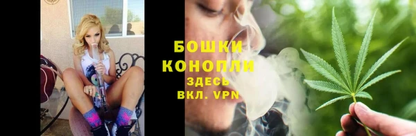 спайс Волоколамск