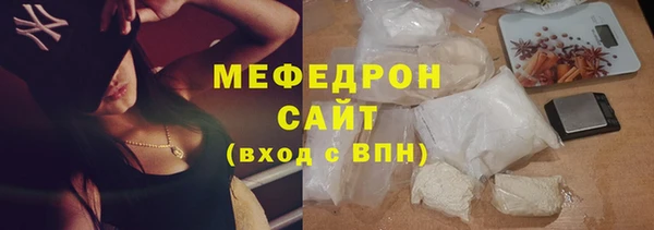 спайс Волоколамск