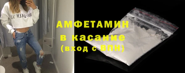 амф Вязники
