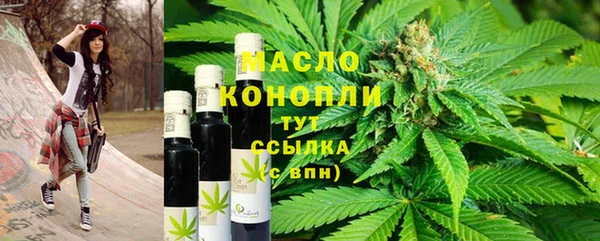 mdma Вяземский