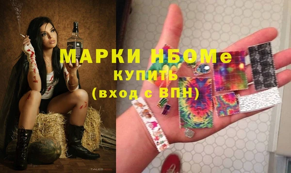 спайс Волоколамск