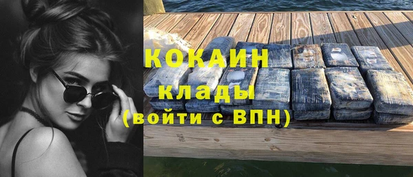 спайс Волоколамск
