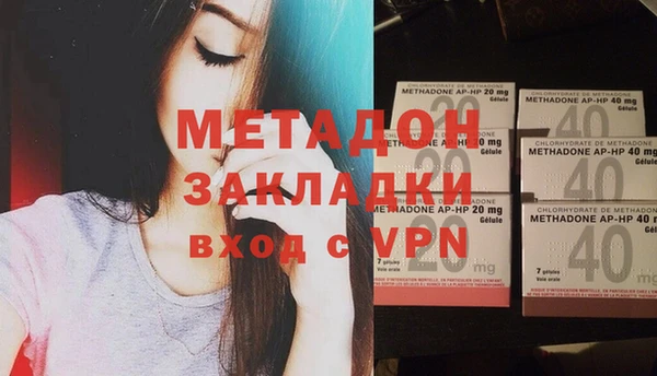 спайс Волоколамск