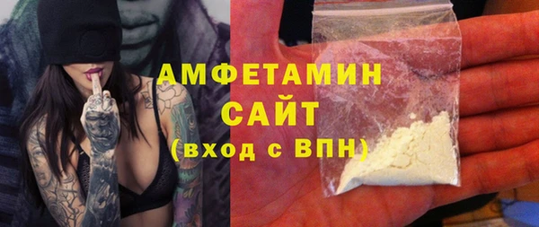 амф Вязники