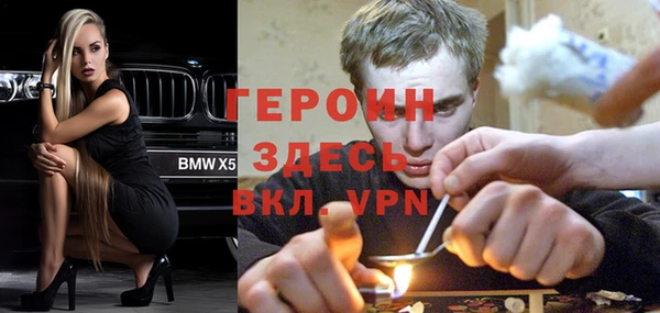 mdma Вяземский