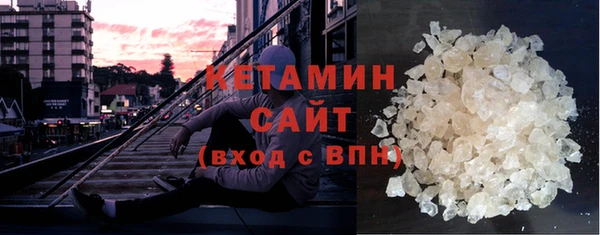 спайс Волоколамск