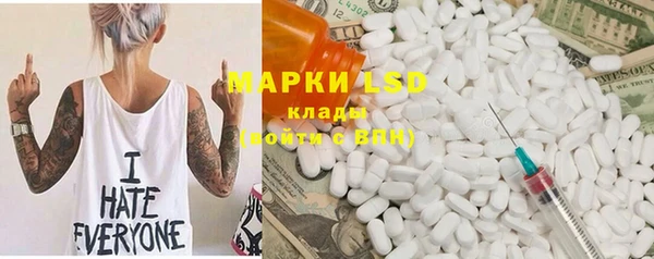 mdma Вяземский