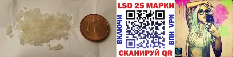 LSD-25 экстази кислота  купить наркотики сайты  Ишим 