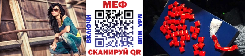 Меф кристаллы  маркетплейс наркотические препараты  Ишим 
