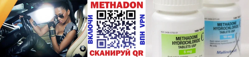 МЕТАДОН белоснежный  Ишим 