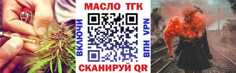 Дистиллят ТГК вейп  MEGA онион  Ишим 